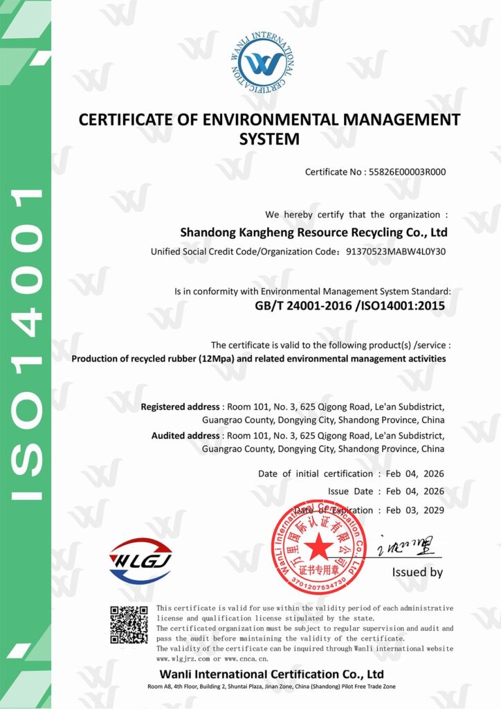 iso 14001 certificate shandong kangheng.jpg