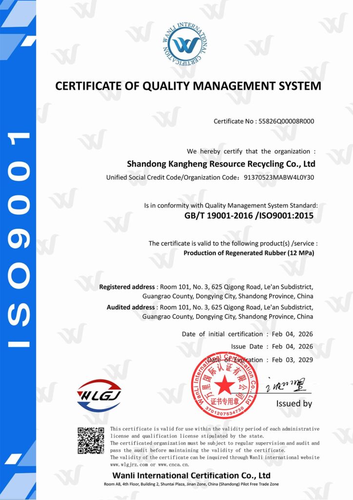 iso 9001 certificate kangheng rubber.jpg